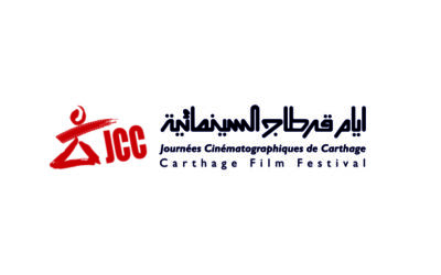 CARTHAGE FILM..