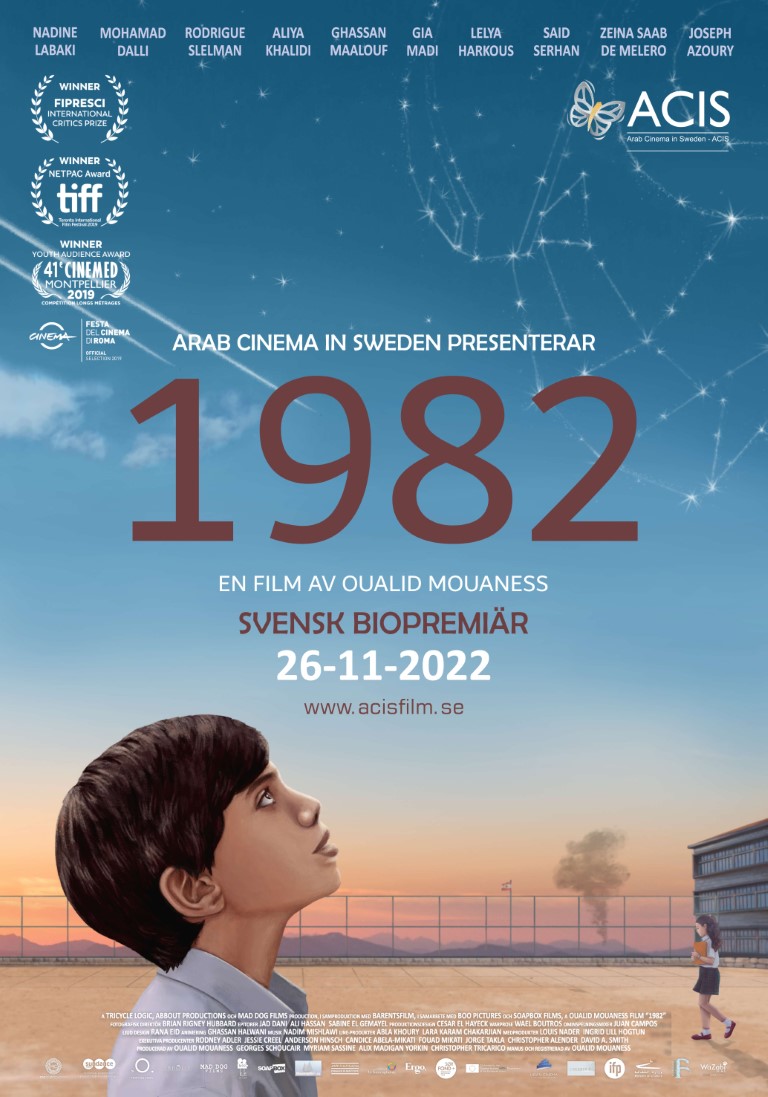 1982 POSTER-1 (Medium)